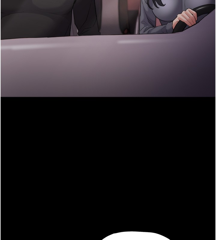 痴汉成瘾第114話-進退兩難的佳茵