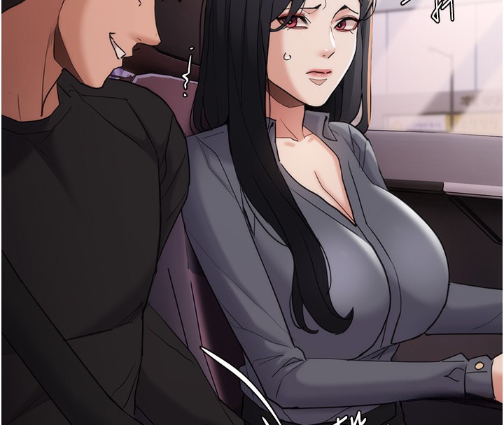 痴汉成瘾第114話-進退兩難的佳茵