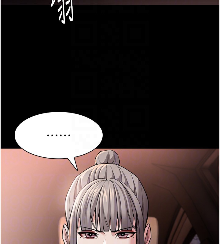 痴汉成瘾第114話-進退兩難的佳茵