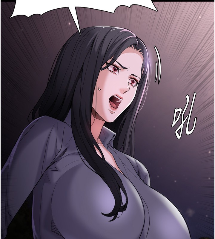 痴汉成瘾第114話-進退兩難的佳茵