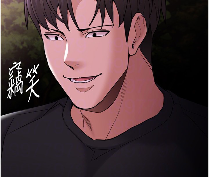 痴汉成瘾第114話-進退兩難的佳茵