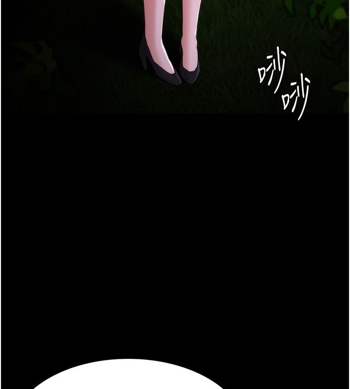 痴汉成瘾第114話-進退兩難的佳茵