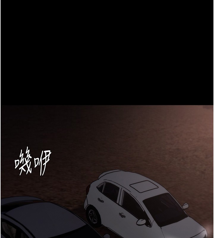 痴汉成瘾第114話-進退兩難的佳茵