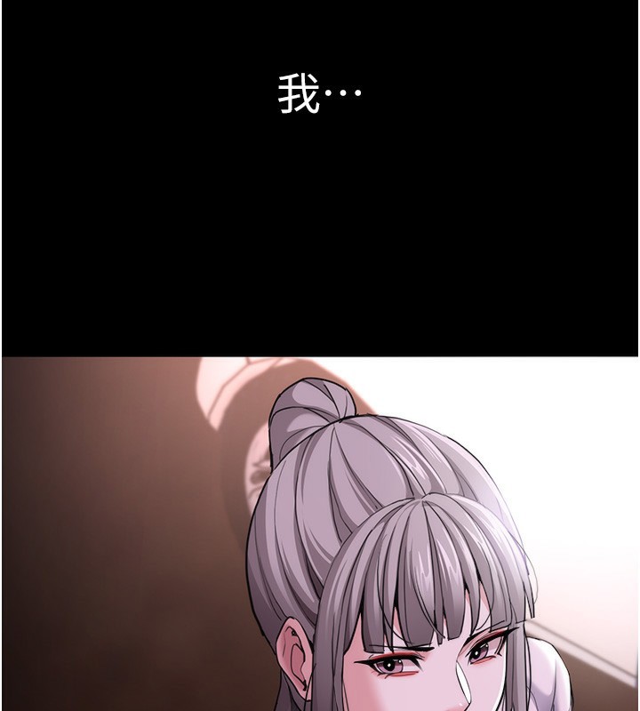 痴汉成瘾第114話-進退兩難的佳茵