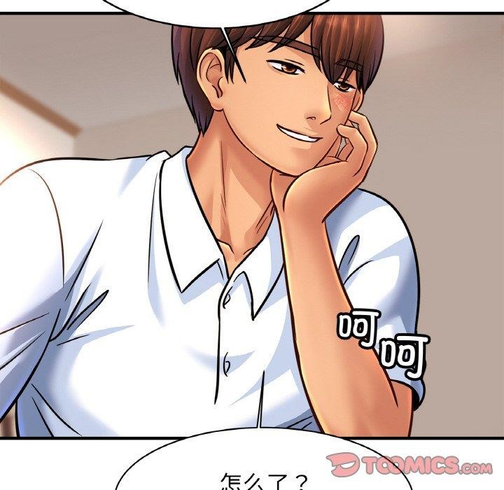 亲密一家人第68話