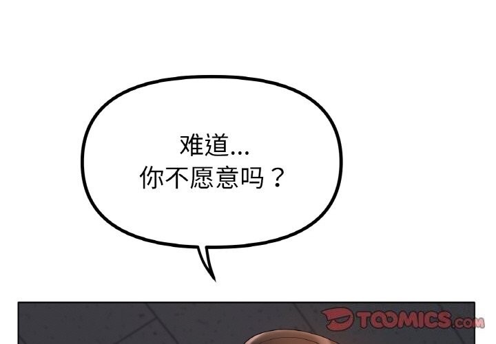 冰上恋人第60話