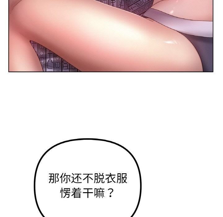 冰上恋人第60話