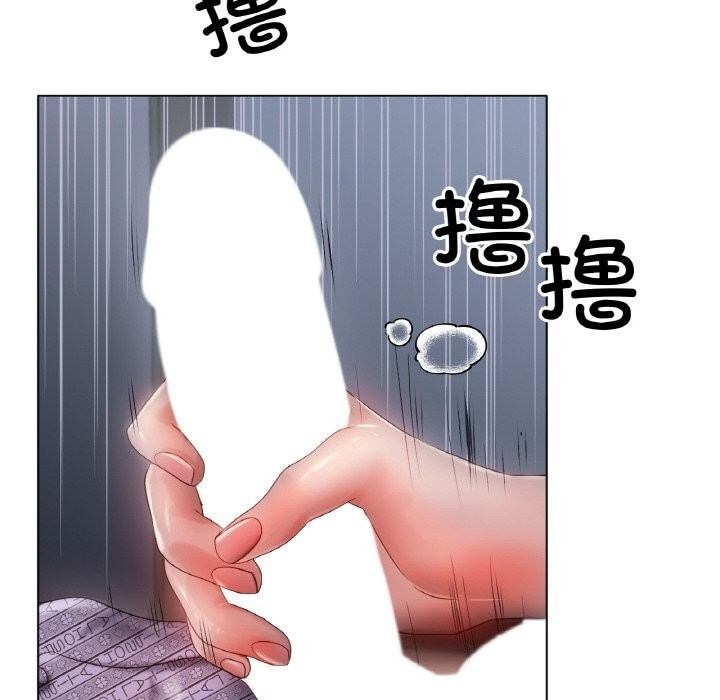 冰上恋人第60話