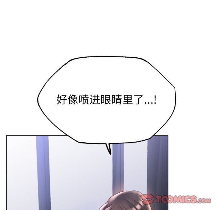 冰上恋人第60話