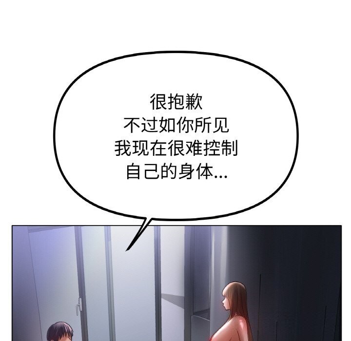 冰上恋人第60話