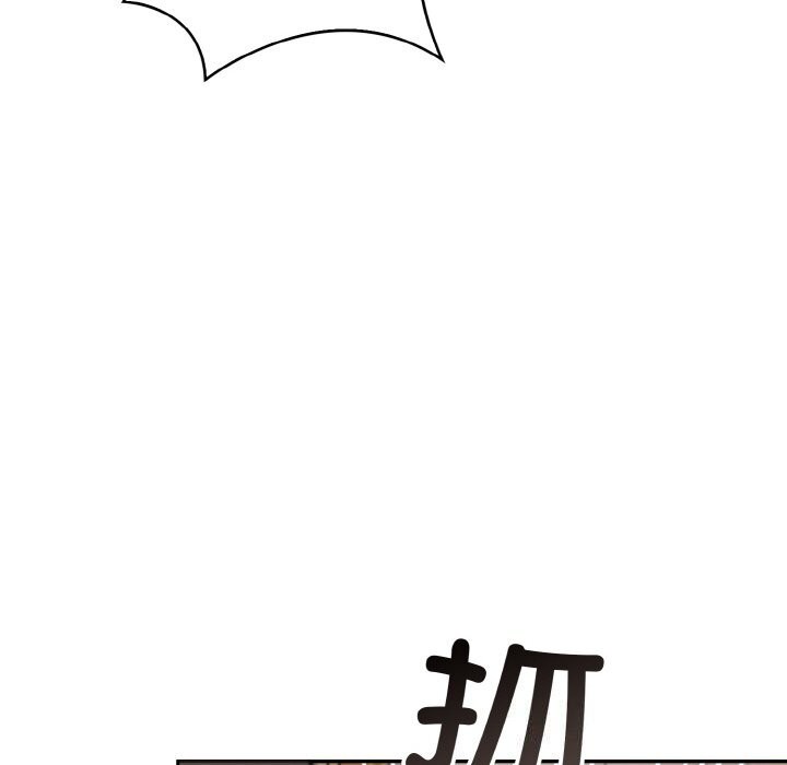 星爱别墅第18話