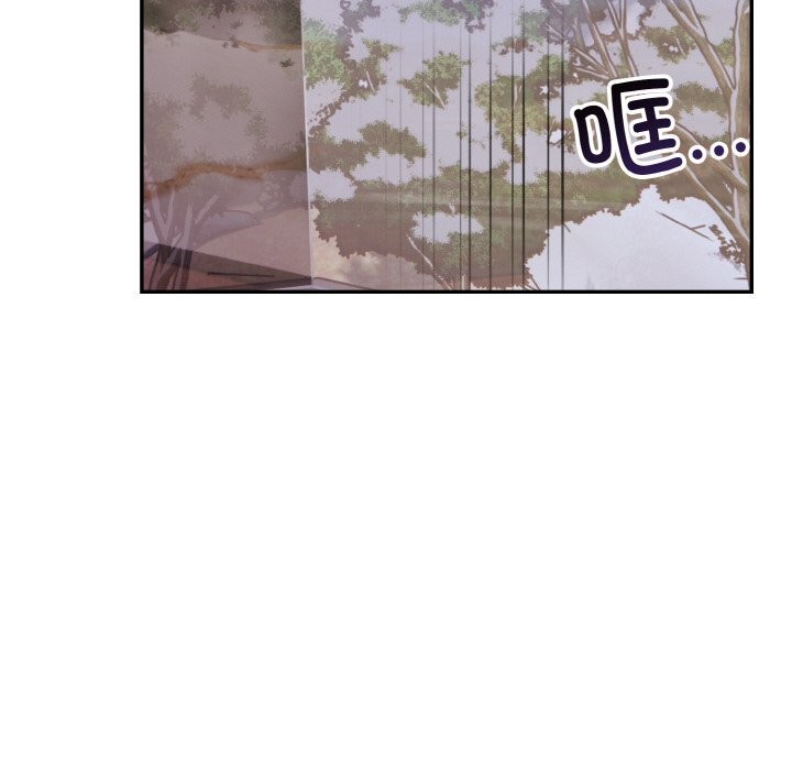 星爱别墅第18話