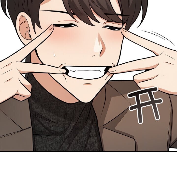 星爱别墅第18話