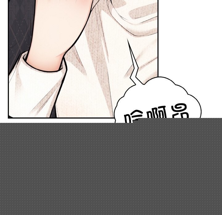 星爱别墅第18話