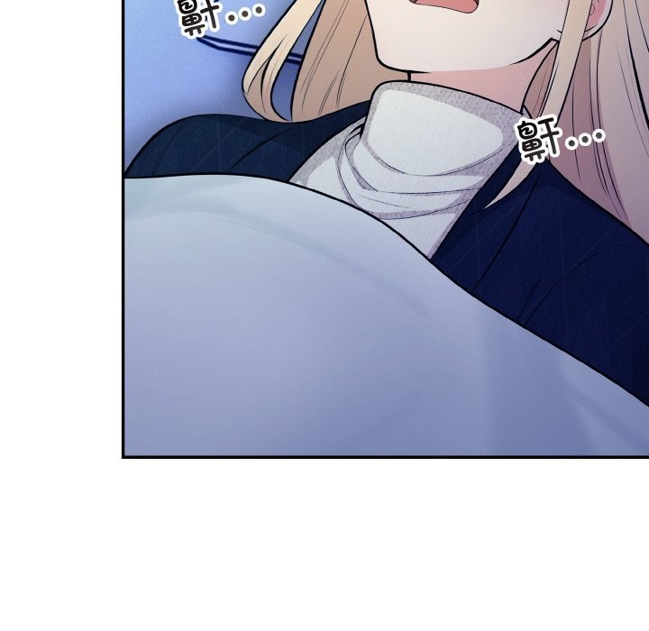 星爱别墅第18話