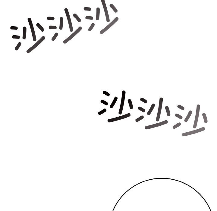 星爱别墅第18話