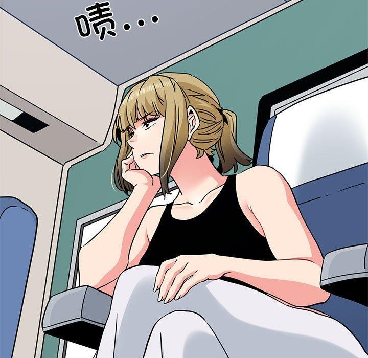 发小碰不得第55話