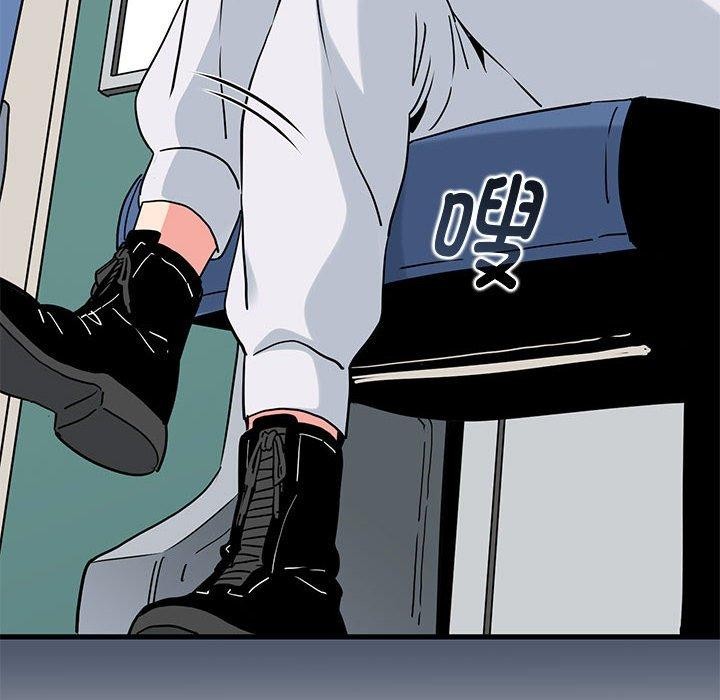 发小碰不得第55話