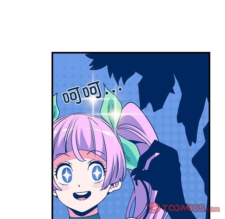 发小碰不得第55話