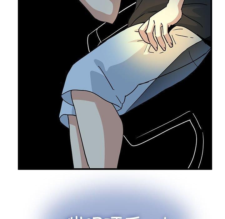 发小碰不得第55話