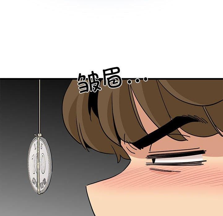 发小碰不得第55話