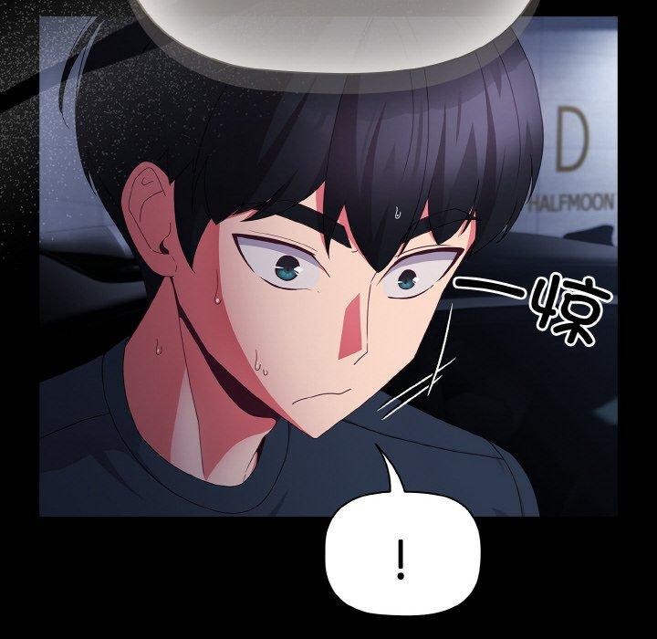 幸福来得太突然第10話