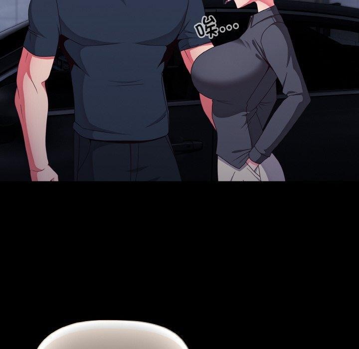 幸福来得太突然第10話