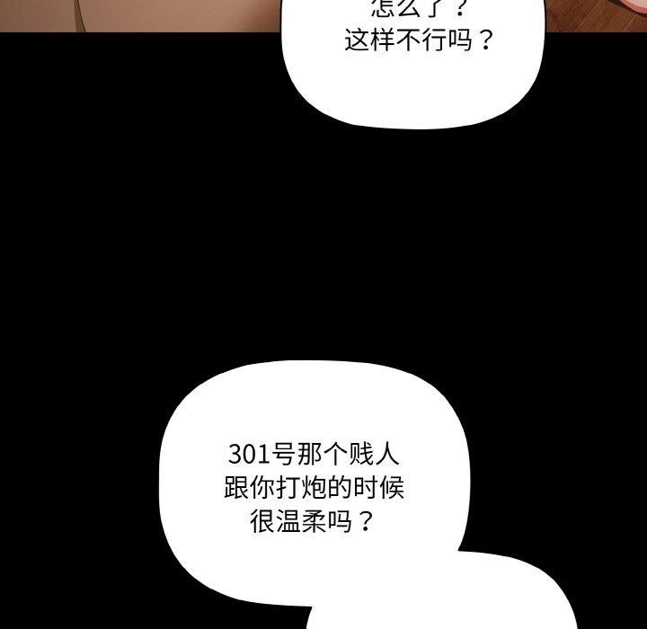 幸福来得太突然第10話