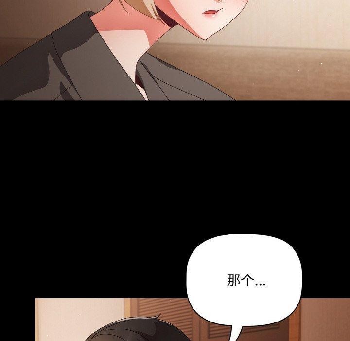 幸福来得太突然第10話