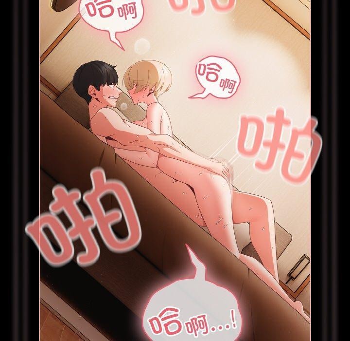 幸福来得太突然第10話