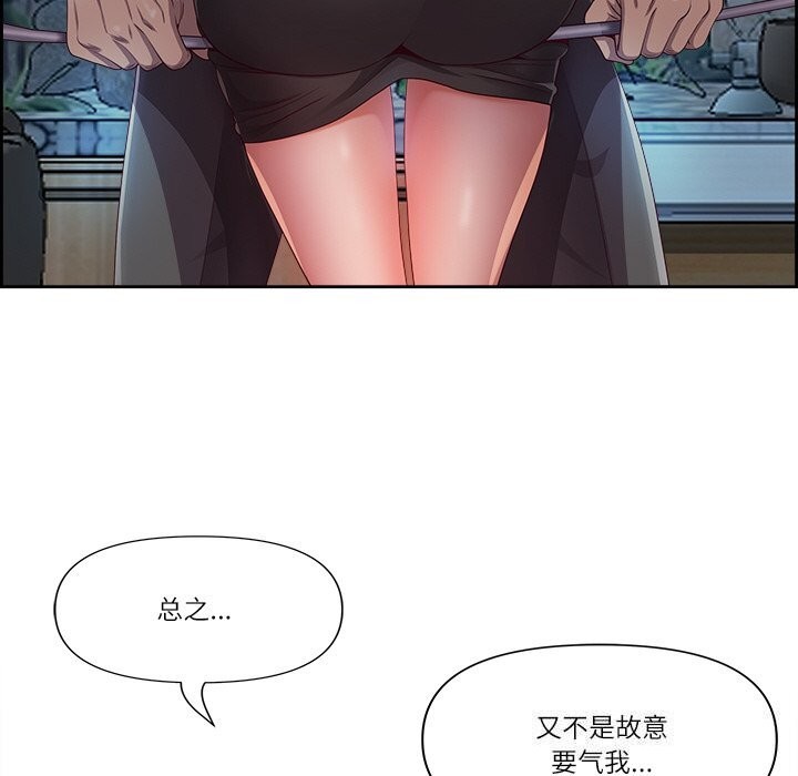 最强男人第11話