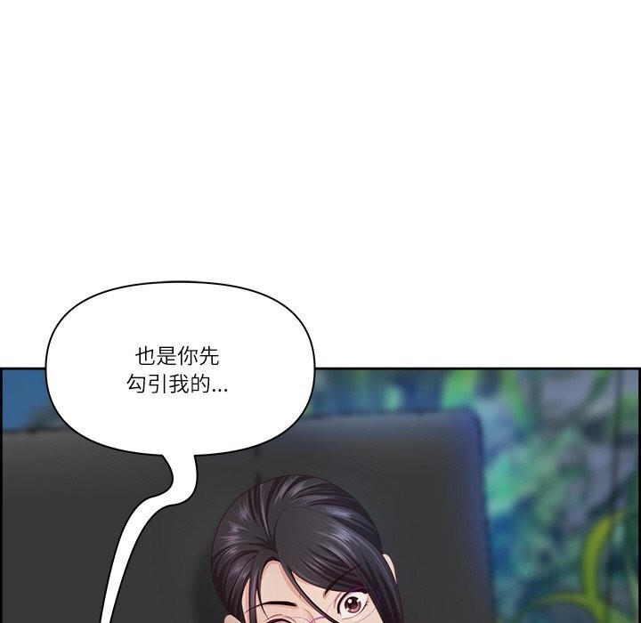 最强男人第11話