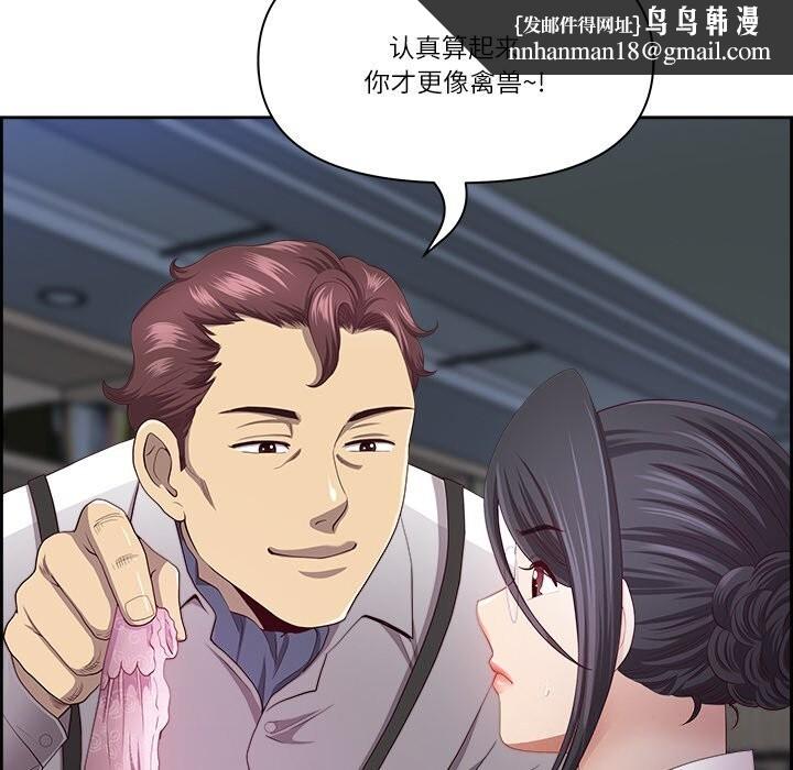 最强男人第11話