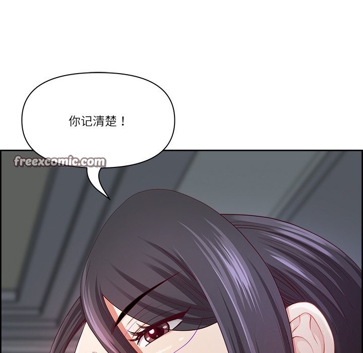 最强男人第11話