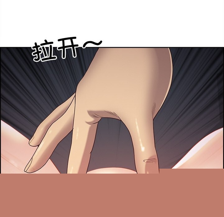 最强男人第11話