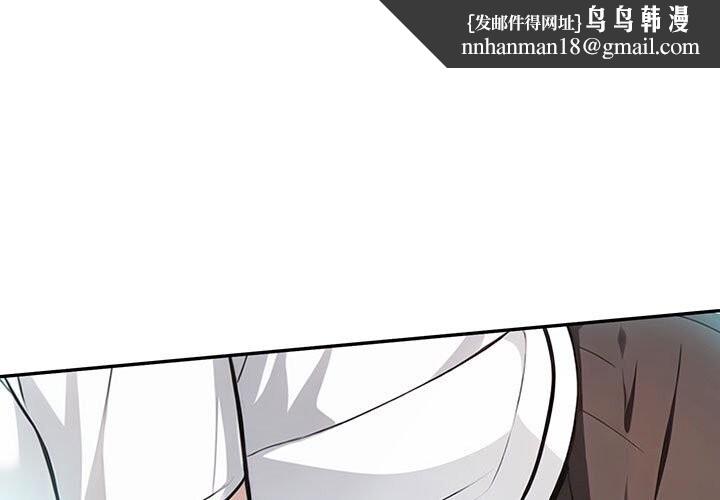 夫妇游戏第14話