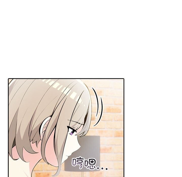 夫妇游戏第14話