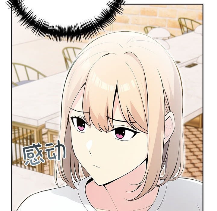 夫妇游戏第14話