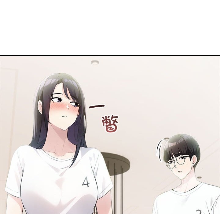 夫妇游戏第14話