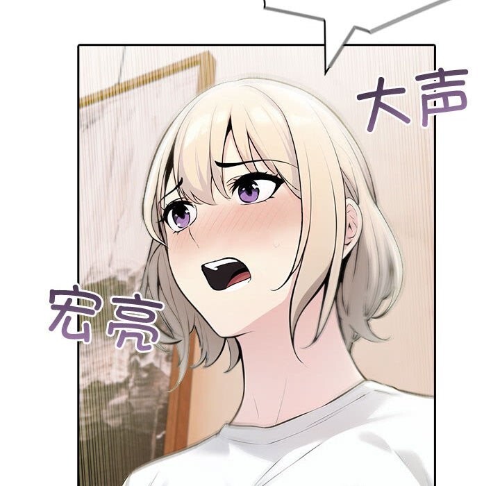 夫妇游戏第14話