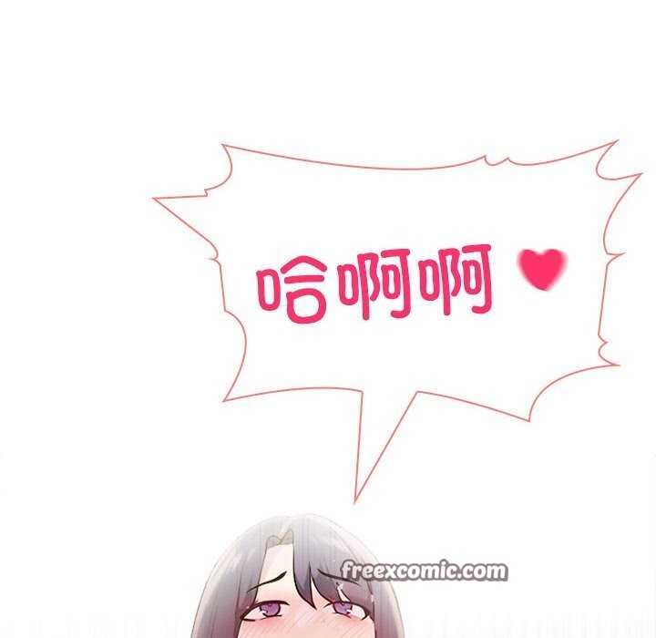 夫妇游戏第14話