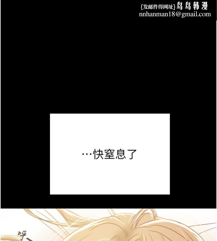 掠夺行动第42話-裡面什麼都別穿