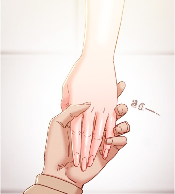 掠夺行动第42話-裡面什麼都別穿