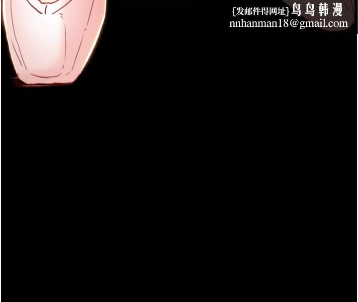 掠夺行动第42話-裡面什麼都別穿