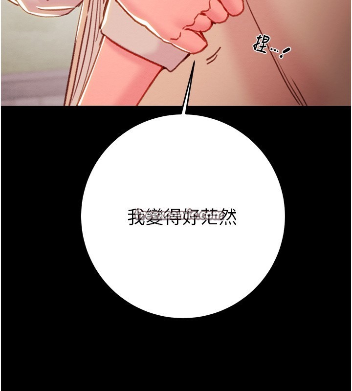 掠夺行动第42話-裡面什麼都別穿