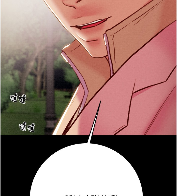 掠夺行动第42話-裡面什麼都別穿