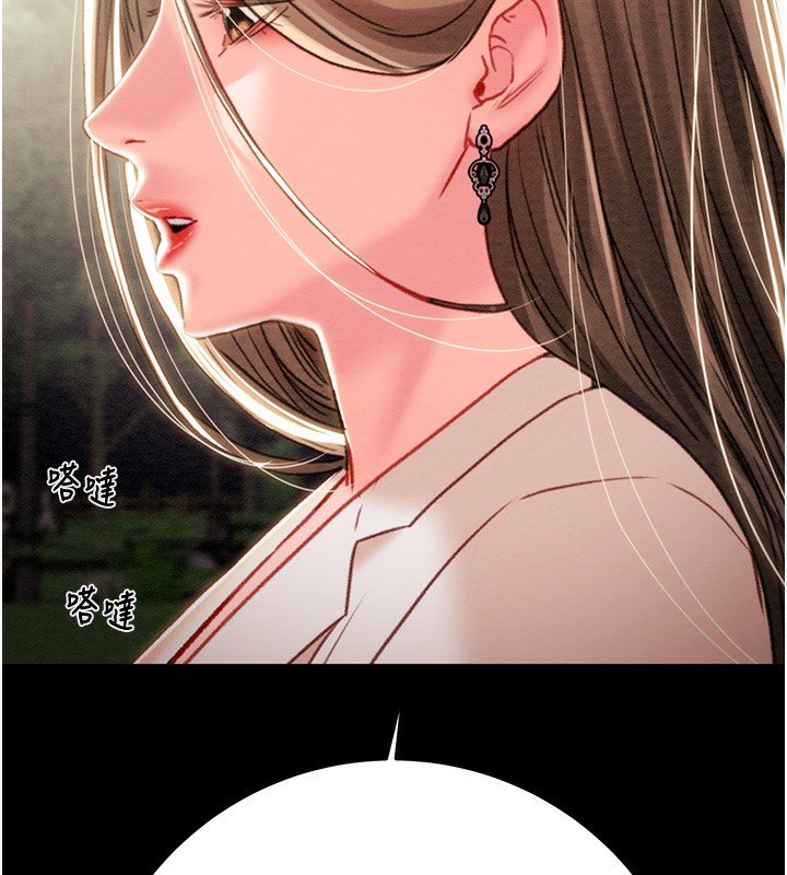 掠夺行动第42話-裡面什麼都別穿