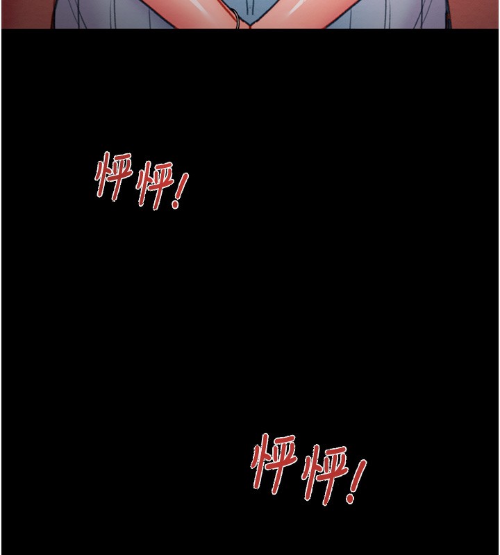 掠夺行动第42話-裡面什麼都別穿