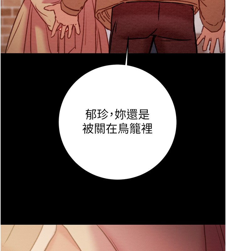 掠夺行动第42話-裡面什麼都別穿