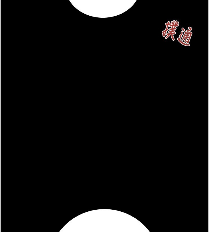 掠夺行动第42話-裡面什麼都別穿